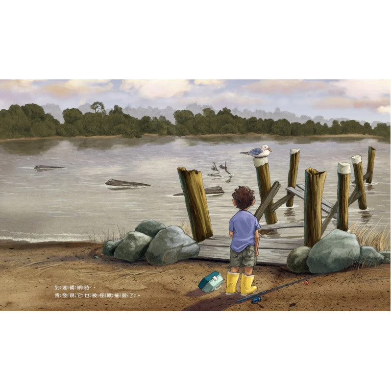 颶風來了!兒童繪本內容