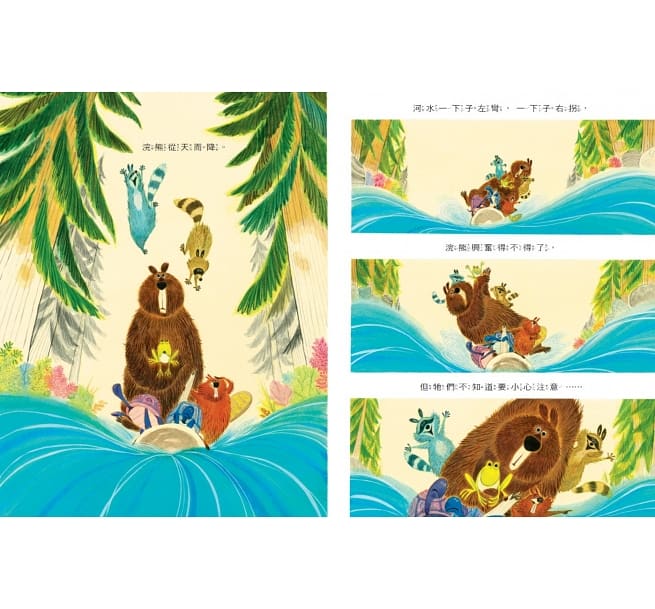 大熊來了兒童繪本內容