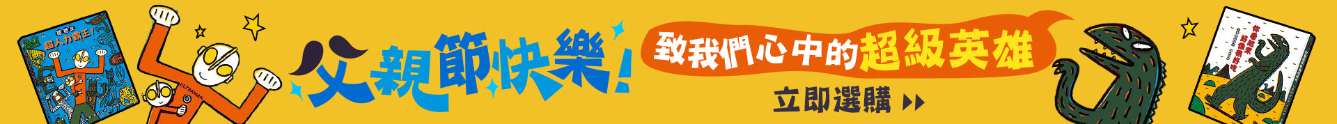  南亞圖書 SA Books