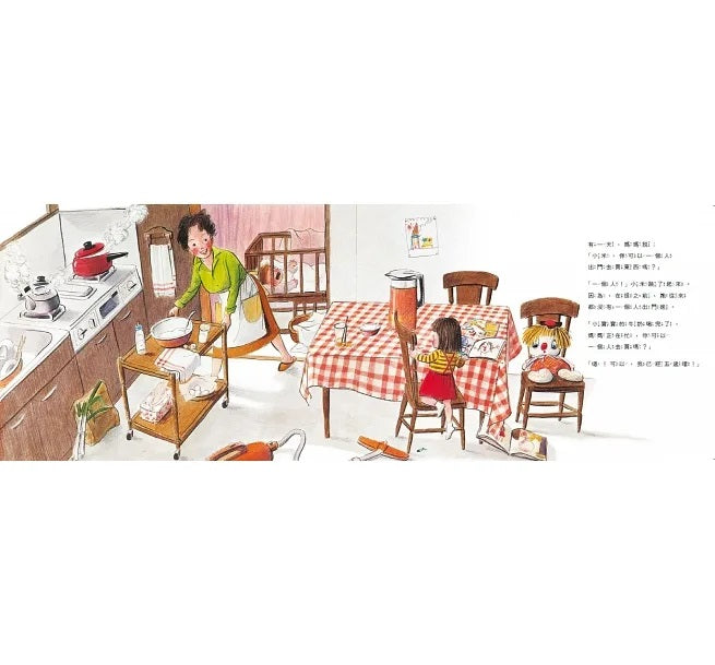 第一次出門買東西(林明子跨世代經典1)兒童繪本內容