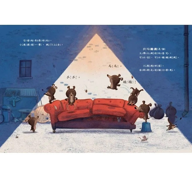 怎麼搬?怎麼辦?(STEAM教育繪本)兒童繪本內容