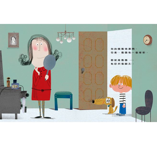 媽媽的100張臉孔兒童繪本內容