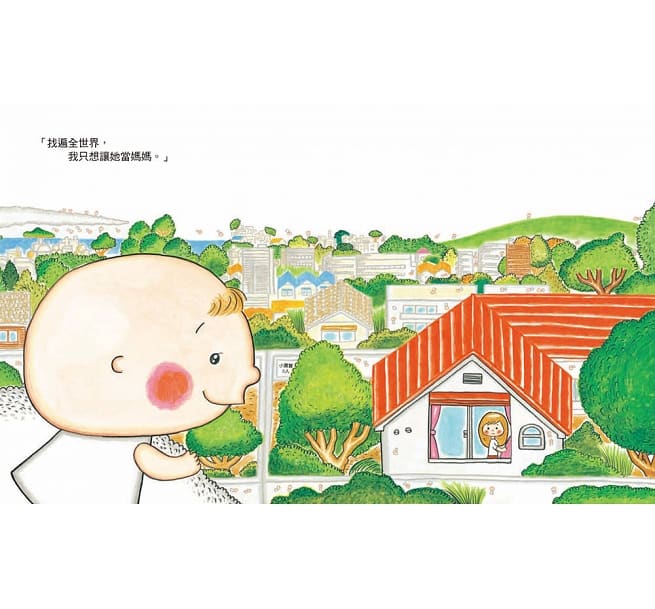 出生前就決定好兒童繪本內容