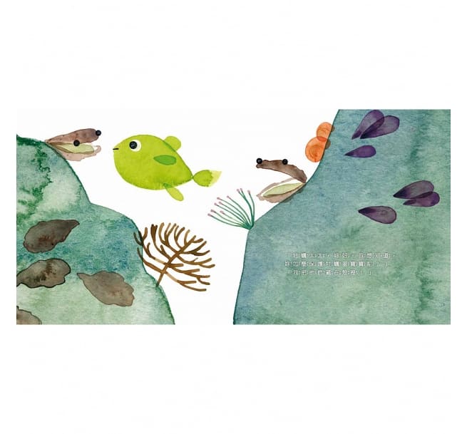 魚媽媽兒童繪本內容