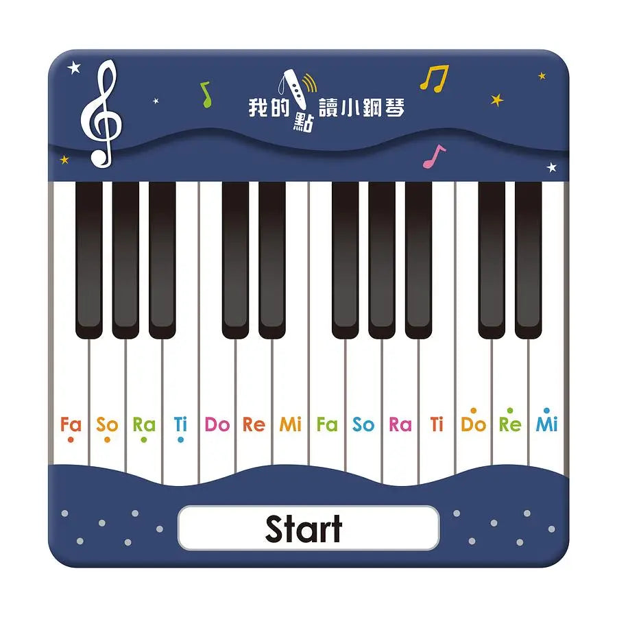 My First Dictionary 我的第一本超大圖解英漢字典(附點讀筆)