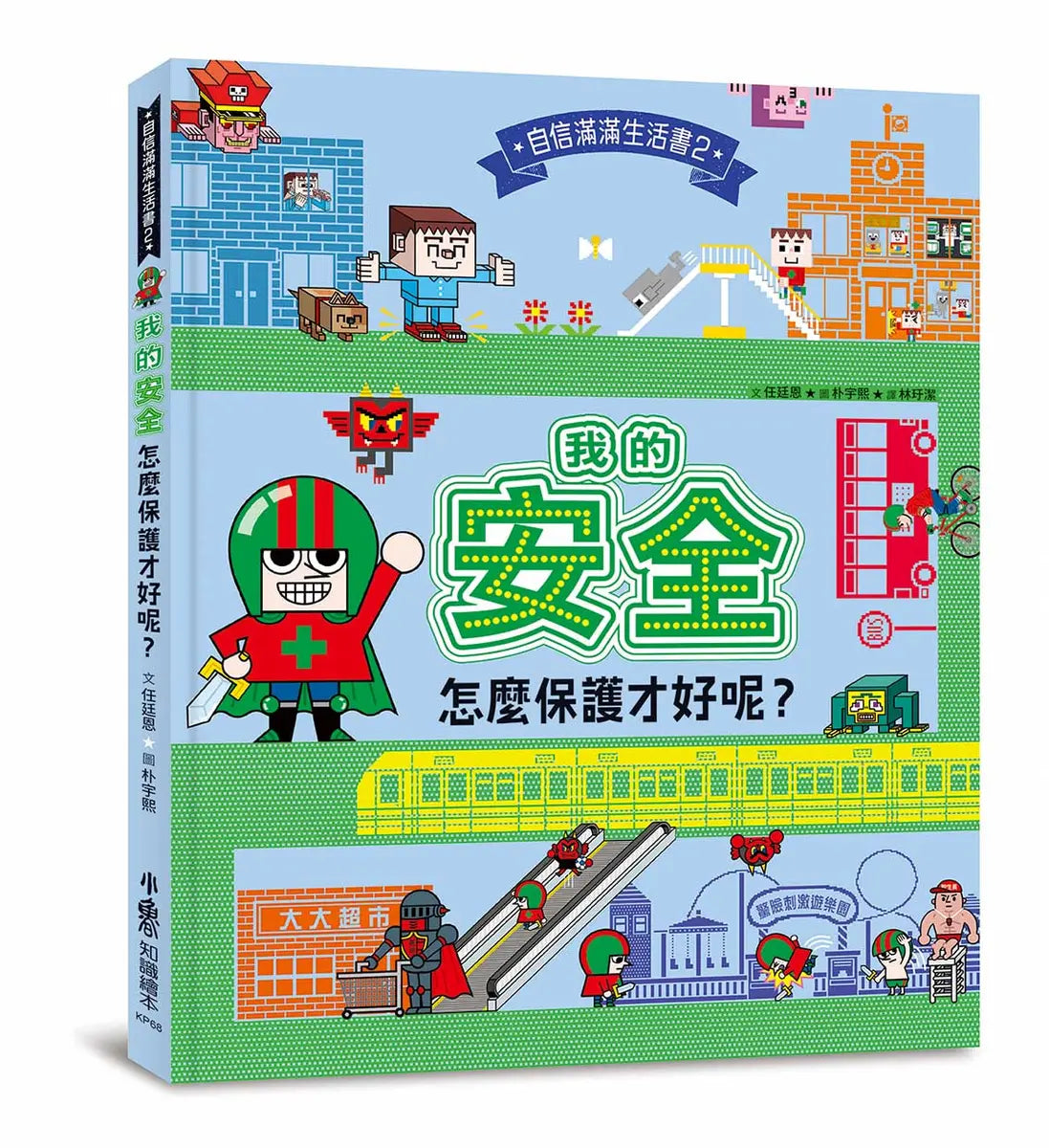 Taiwan discountable books