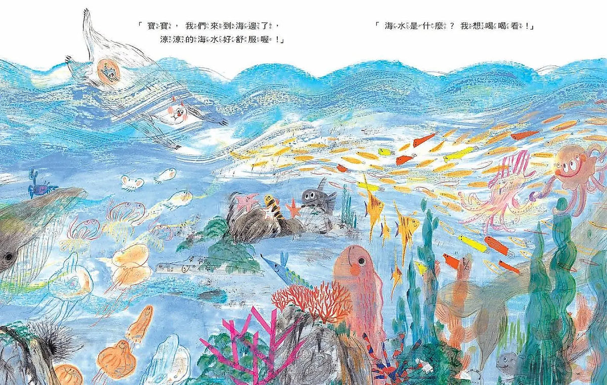 怪獸媽媽兒童繪本內容
