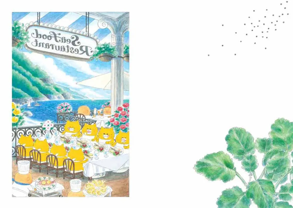 野貓軍團和金色魔法師兒童繪本內容