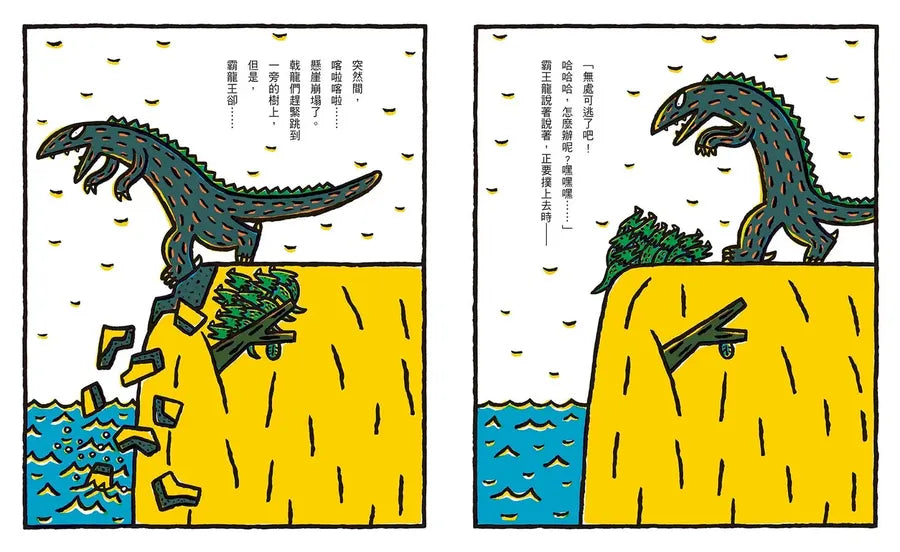 你真的很棒(二版)