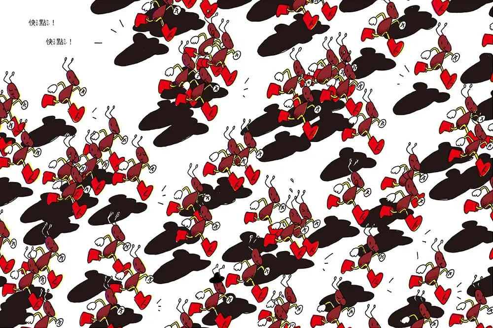 小螞蟻和大西瓜