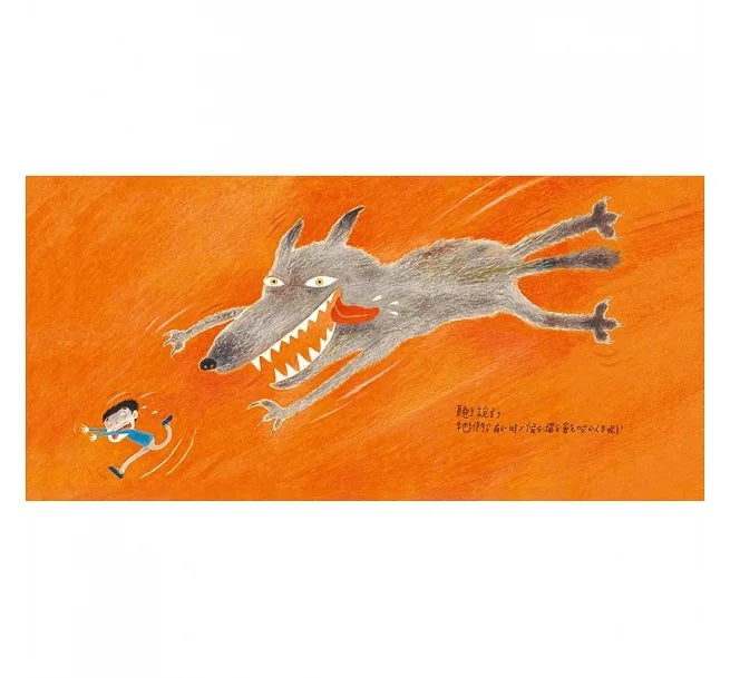 我家附近的流浪狗25週年紀念版兒童繪本內容