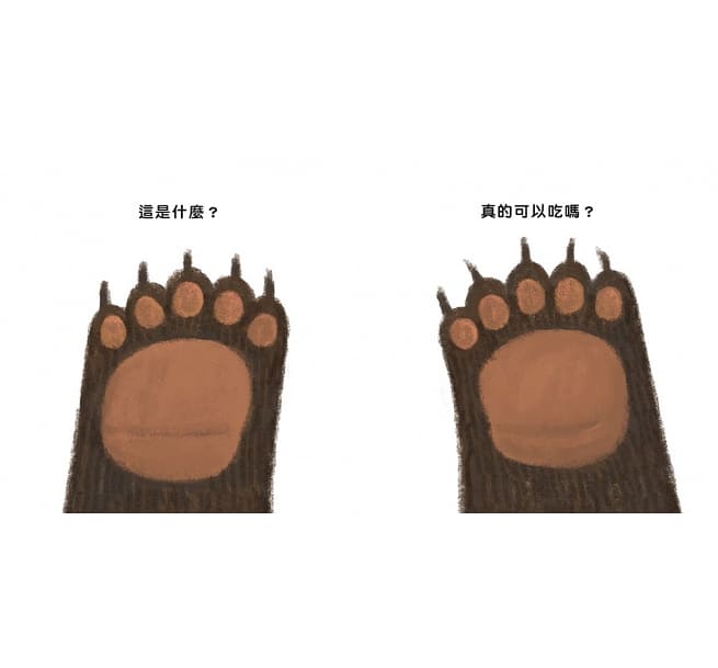 真的可以吃嗎？兒童繪本內容