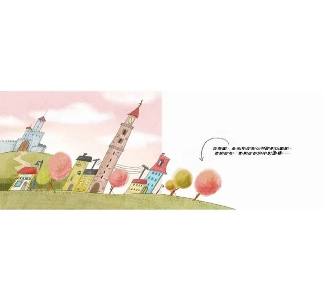 【品格教育繪本：勇於論證/思考分析】 歪一邊的到底是誰?兒童繪本內容