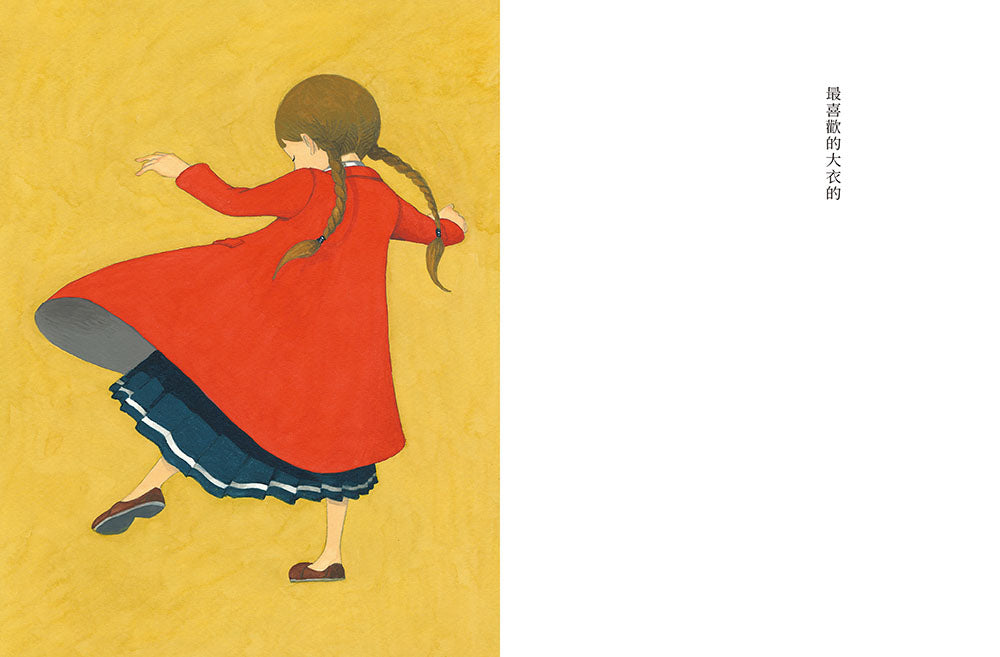 的(MOE繪本大賞)兒童繪本內容