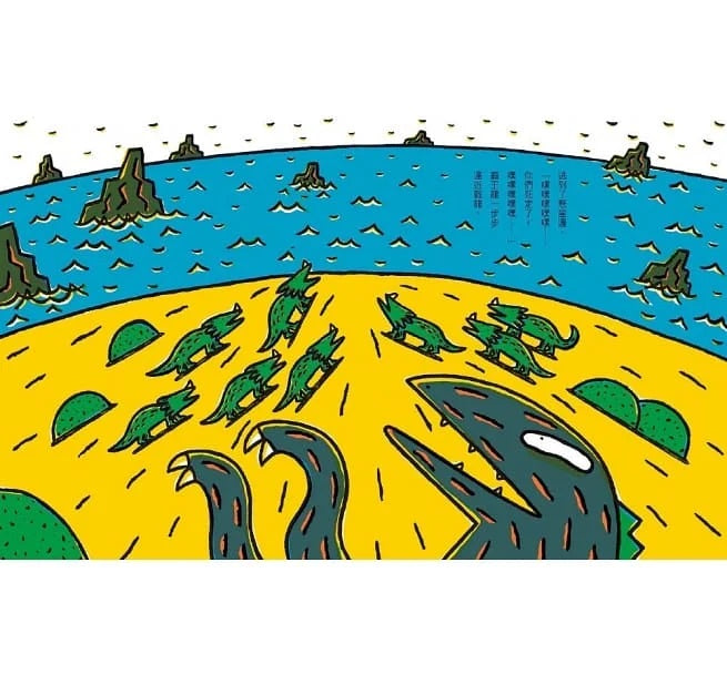 你真的很棒兒童繪本內容