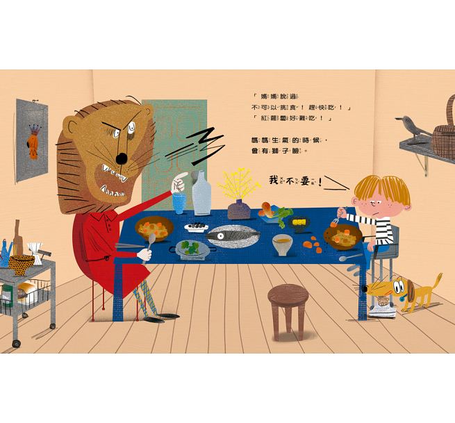 媽媽的100張臉孔兒童繪本內容