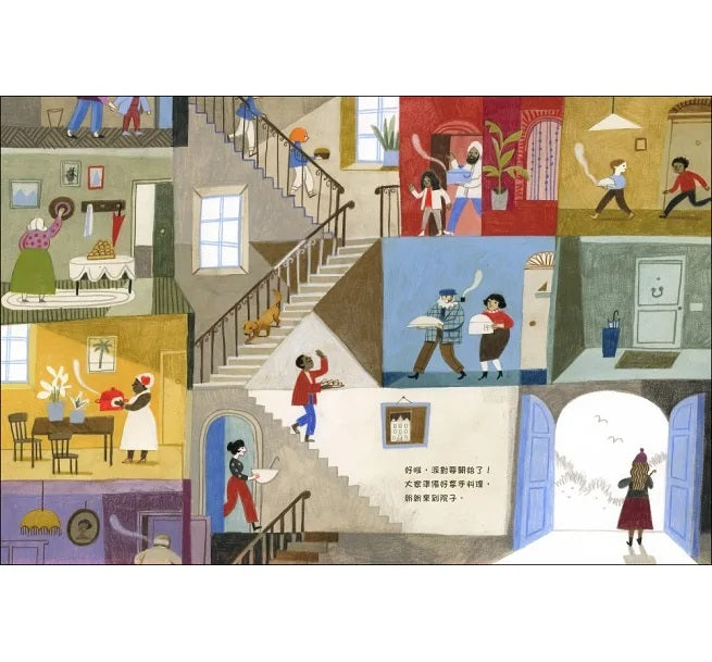 花園街10號：分享來自世界各地的美味兒童繪本內容