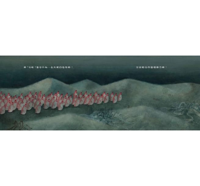 美麗的家園兒童繪本內容