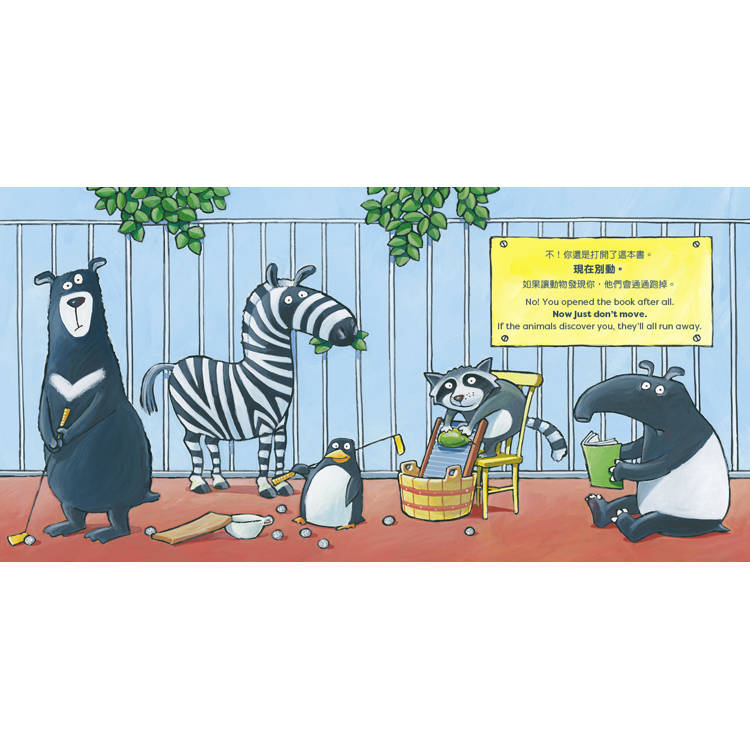 不要打開這本書!Don't Open This Book!(附中英雙語QR Code音檔)兒童繪本內容