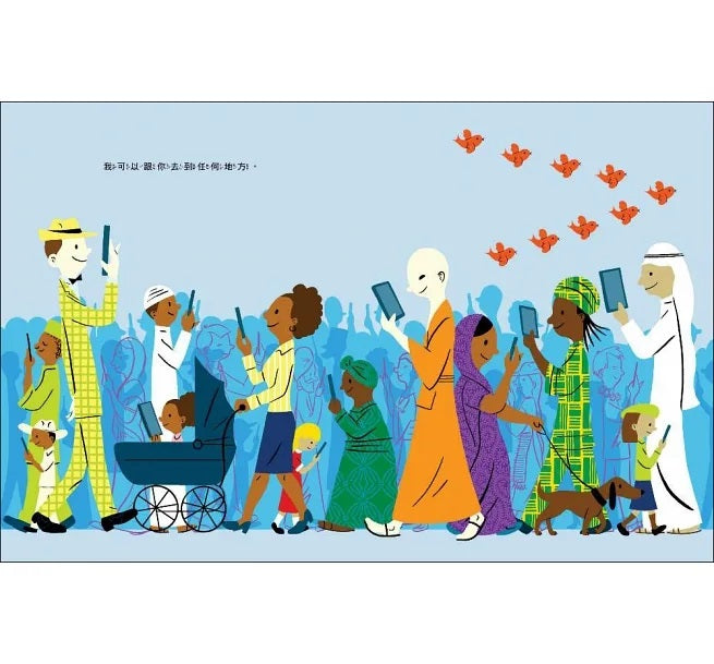 我是故事兒童繪本內容