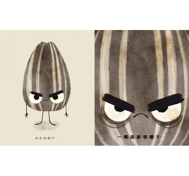 壞種子：THE BAD SEED兒童繪本內容