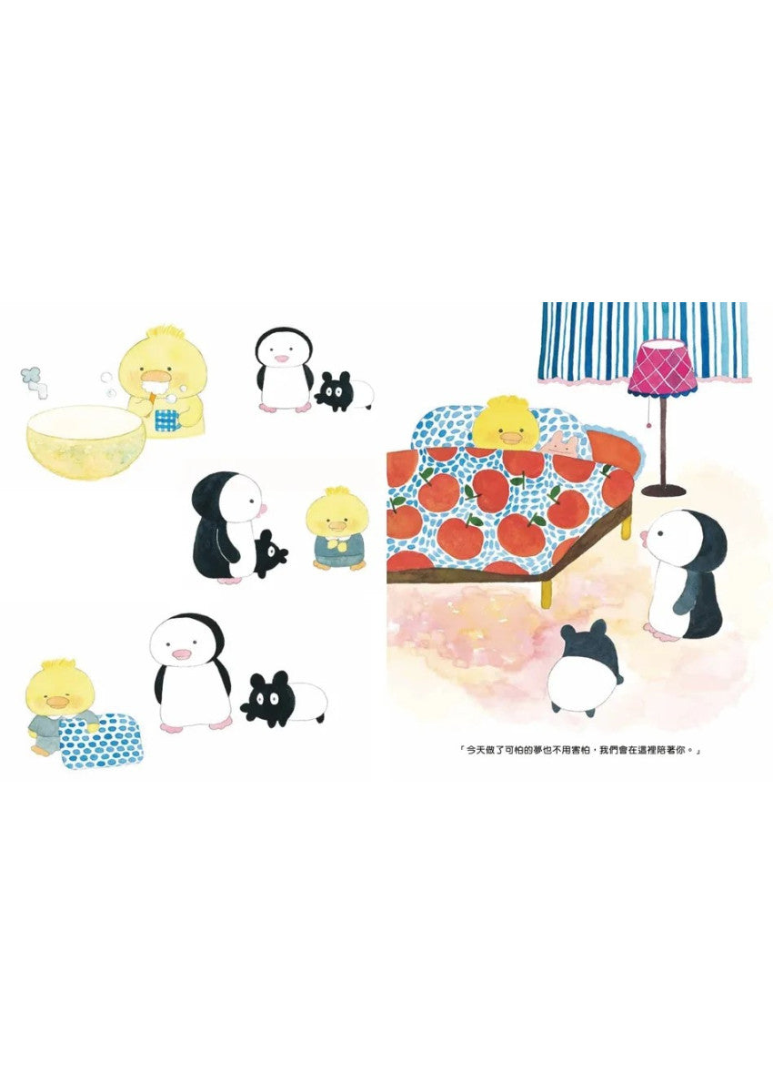 夢銀行：好夢糖或惡夢糖