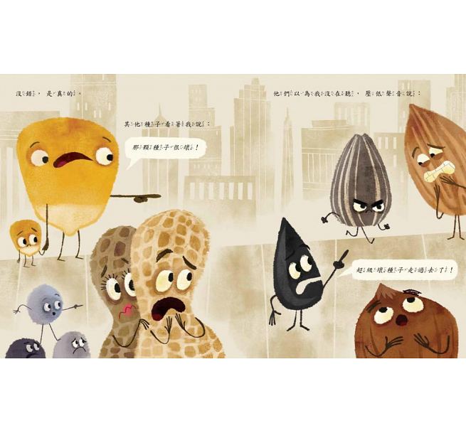 壞種子：THE BAD SEED兒童繪本內容