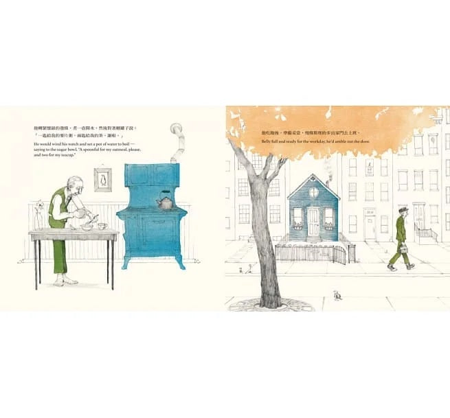 【中英雙語對照】麥基先生請假的那一天兒童繪本內容