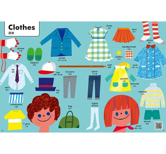 孩子的第一本遊戲記憶&圖解英語單字繪本兒童繪本內容