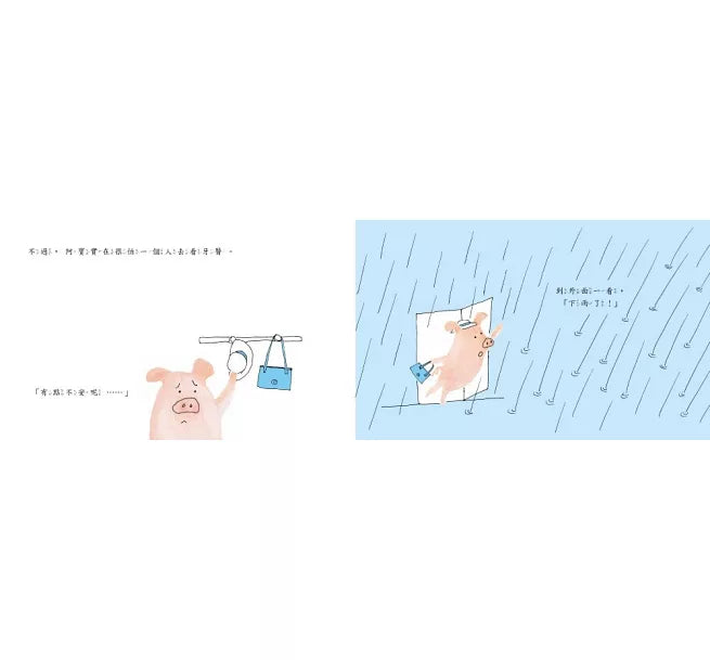 我愛牙齒，牙不痛!兒童繪本內容