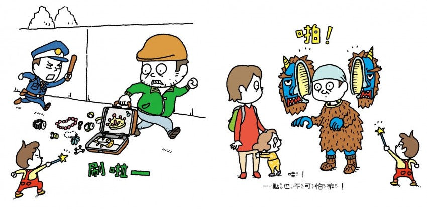 我來幫你開兒童繪本內容