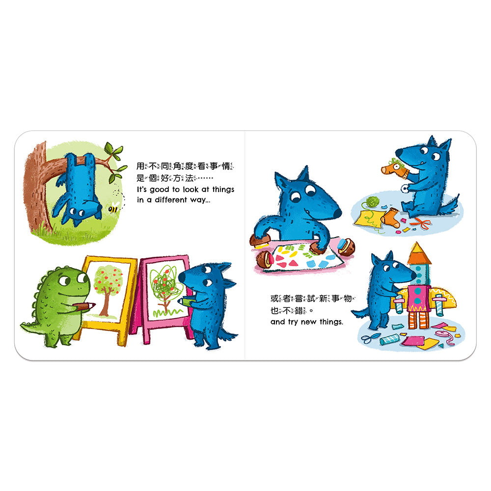小怪獸行為引導繪本:  當我有了創意時……When I am CREATIVE