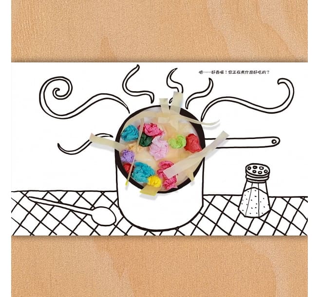 洞裡有什麼?兒童繪本內容