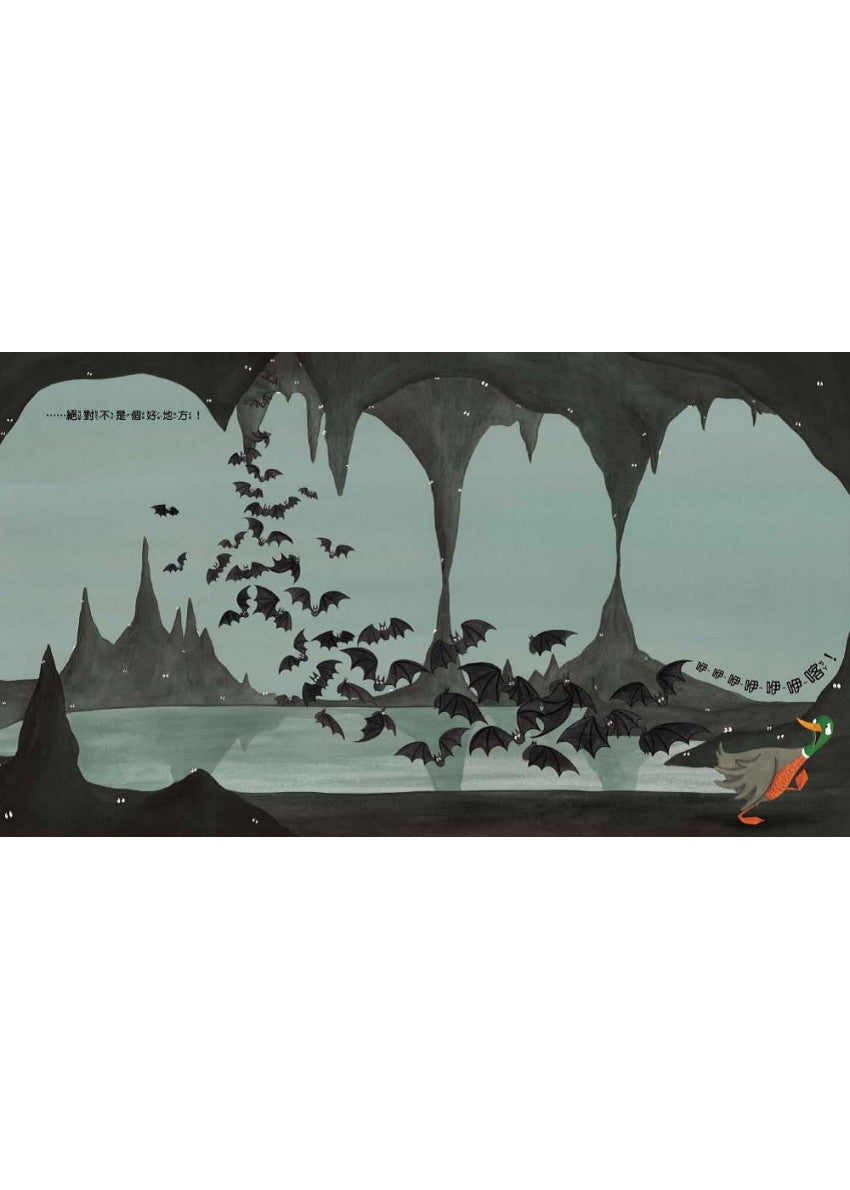 【品格教育繪本：共享/相互尊重】為什麼我要讓你?兒童繪本內容