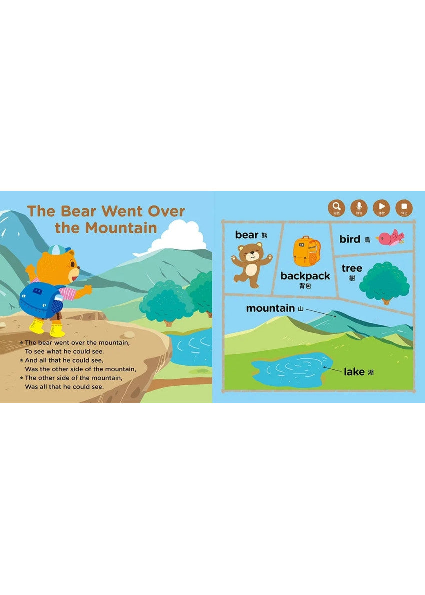 《小行星幼兒誌》6期+【小行星點讀系列】 吳敏蘭給孩子的英文童謠精選：I CAN SING！動物×生活的16首音樂經典（新訂）