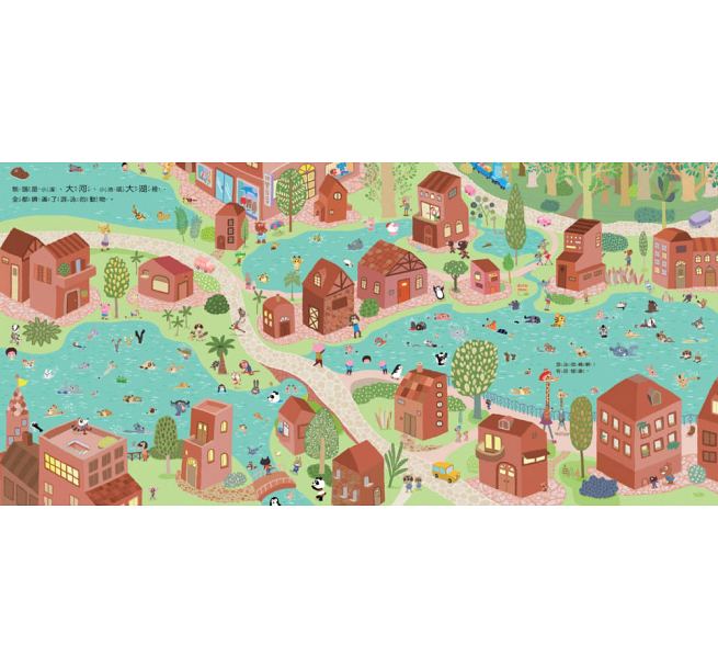 朱瑞福的游泳課兒童繪本內容