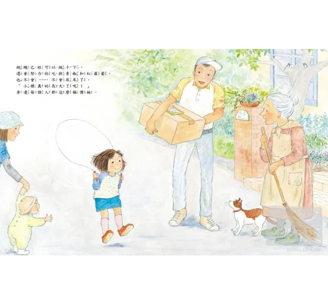 第一次自己睡覺兒童繪本內容