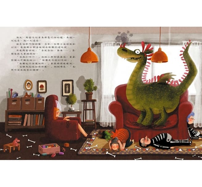 我不想當公主兒童繪本內容