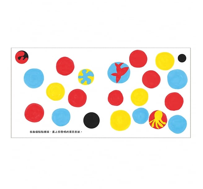 運筆練習X創意塗鴉組(附AMOS水蠟筆4色組)兒童繪本內容