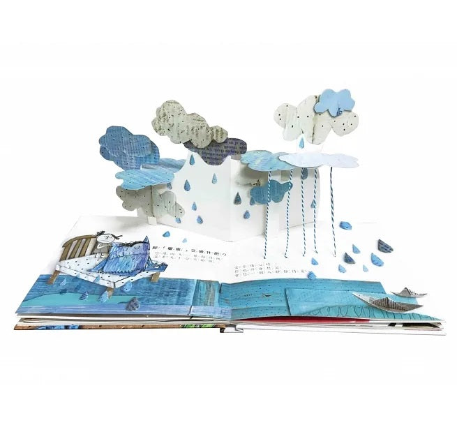 顏色妖怪兒童繪本內容