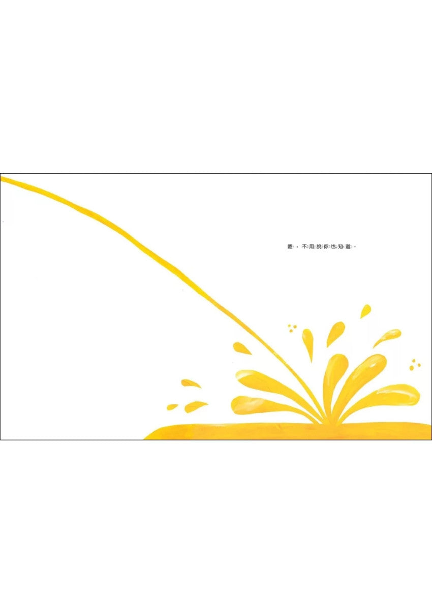 了不起的消防栓兒童繪本內容