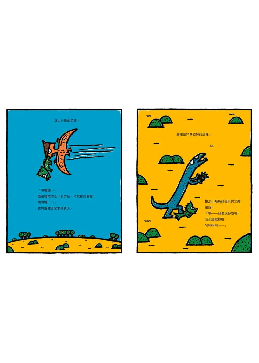 星星閃閃發光兒童繪本內容