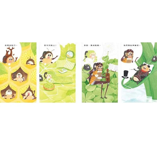 小蟬兒，今晚輪到你了!兒童繪本內容