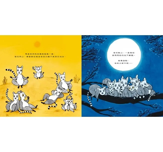 聽媽媽的話兒童繪本內容