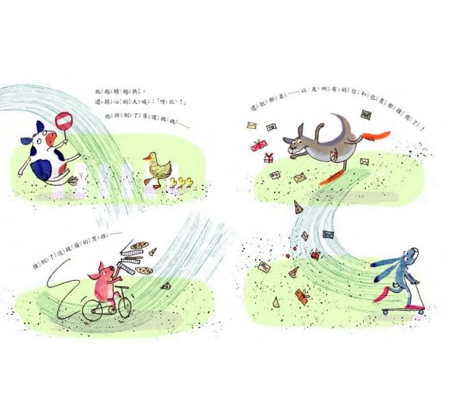 哈利不要急兒童繪本內容