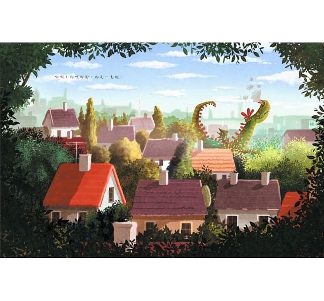 我不想當公主兒童繪本內容