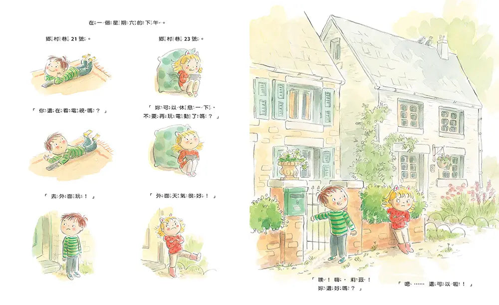 沒想到這麼好玩……