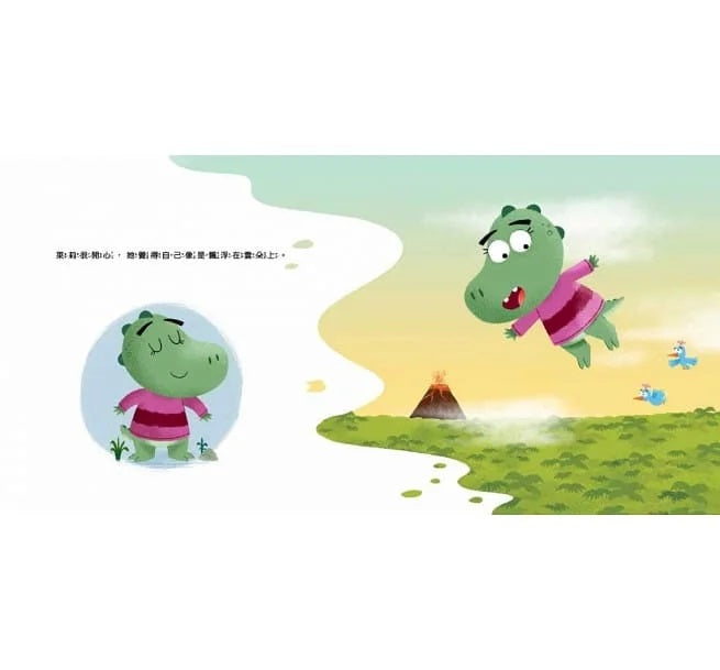 【品格教育繪本：處理情緒/感同身受】 要怎樣?才能讓自己不生氣兒童繪本內容