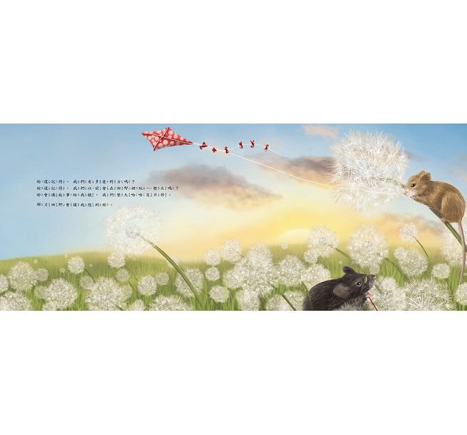 奶奶，妳還記得我嗎?兒童繪本內容