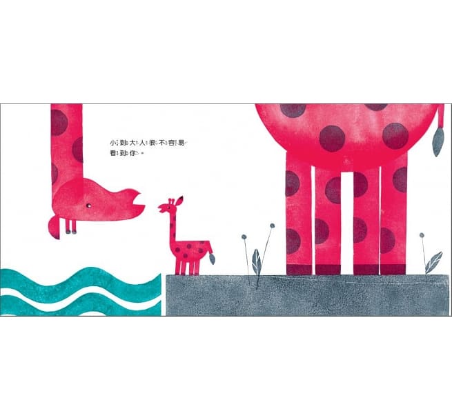 第一套與幼兒的悄悄話繪本──探索勇氣、好奇與分享(3書)兒童繪本內容